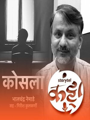 cover image of 112